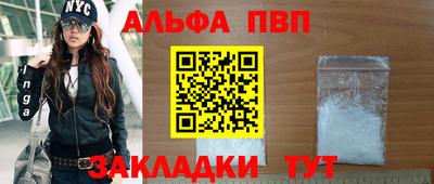 стафф Аргун