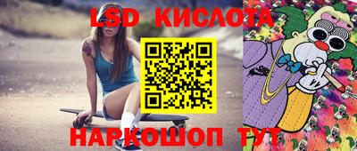 MESCALINE Балашиха