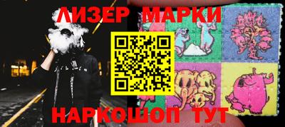 стафф Аргун