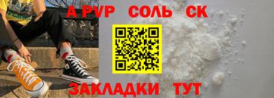 стафф Аргун