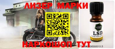 альфа пвп VHQ Апшеронск