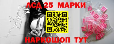 стафф Аргун
