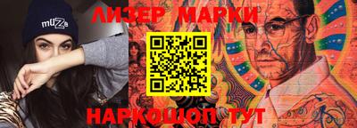 наркотики Балаково