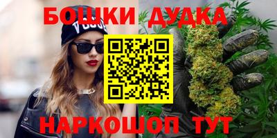 стафф Аргун