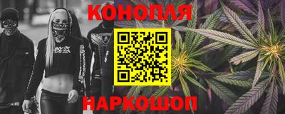 стафф Аргун