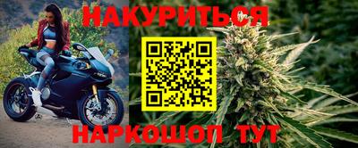 стафф Аргун