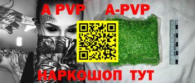 наркотики Балаково