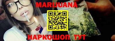 метамфетамин Балахна