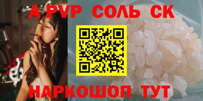 стафф Аргун