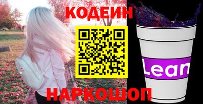 наркотики Балаково