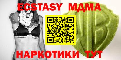 мдма Апрелевка