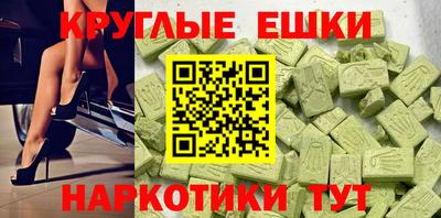 мдма Апрелевка