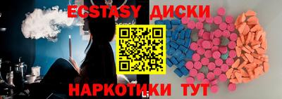 стафф Аргун