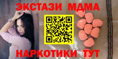 мдма Апрелевка