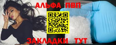 наркотики Балаково