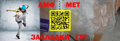 стафф Аргун
