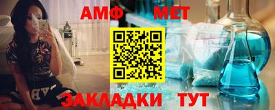 альфа пвп VHQ Апшеронск