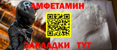 альфа пвп VHQ Апшеронск