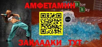 альфа пвп VHQ Апшеронск
