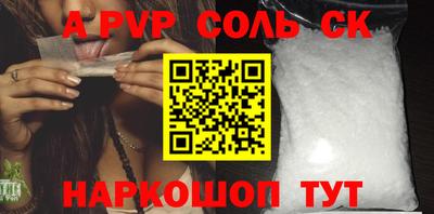 стафф Аргун