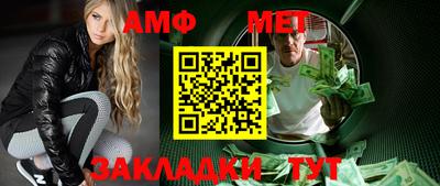 стафф Аргун