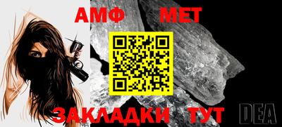 альфа пвп VHQ Апшеронск