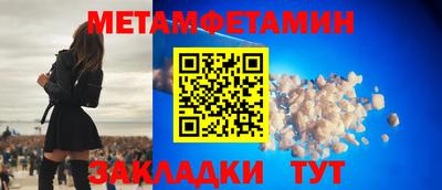 MESCALINE Балашиха