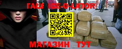стафф Аргун