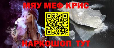стафф Аргун
