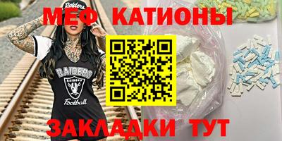 метамфетамин Балахна