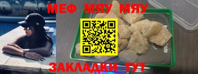 стафф Аргун