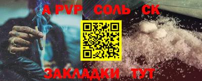альфа пвп VHQ Апшеронск