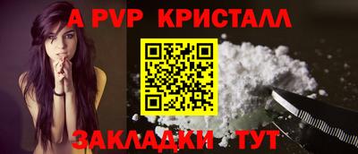 мдма Апрелевка