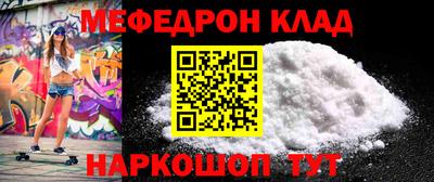 наркотики Балаково