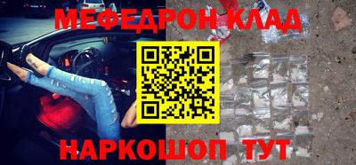 наркотики Балаково