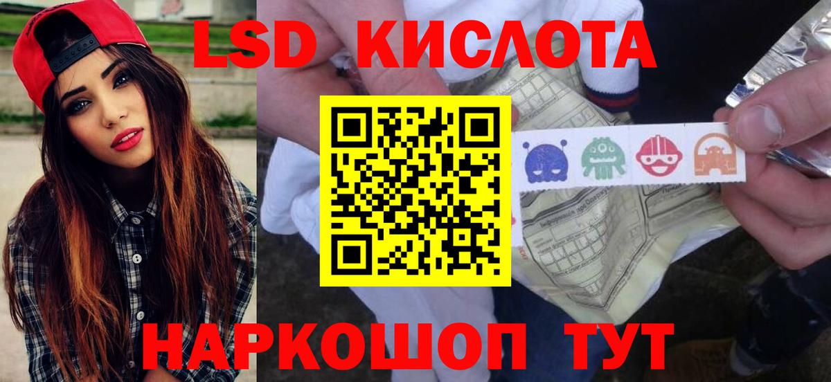 LSD-25 экстази кислота  OMG как зайти  Лсд 25 экстази кислота  Бугуруслан  Вход с VPN 