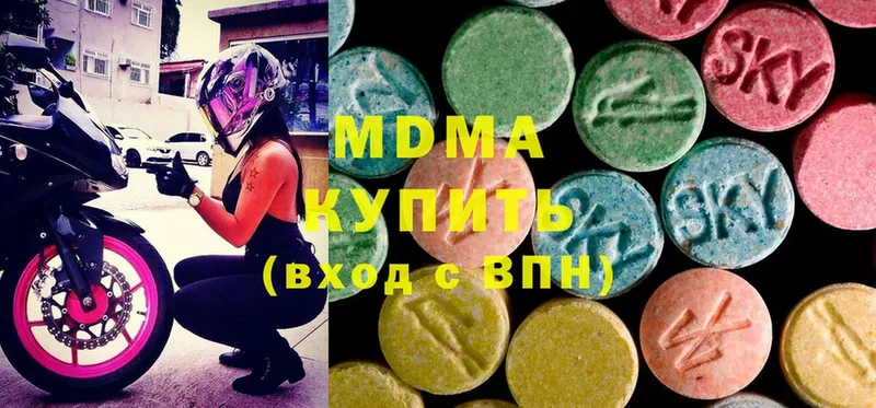 MDMA crystal  Бугуруслан 