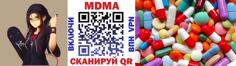 МДМА молли Бугуруслан