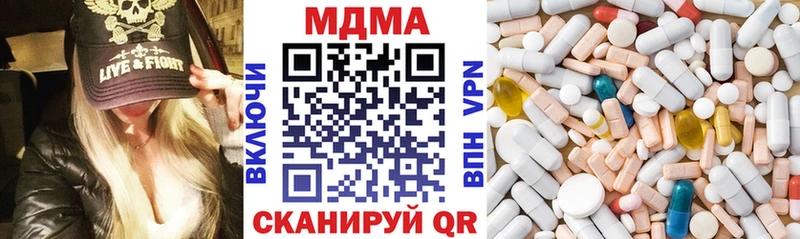 МДМА VHQ  Бугуруслан 