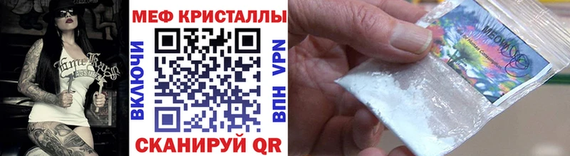 ссылка на мегу как зайти  Бугуруслан  МЯУ-МЯУ mephedrone 