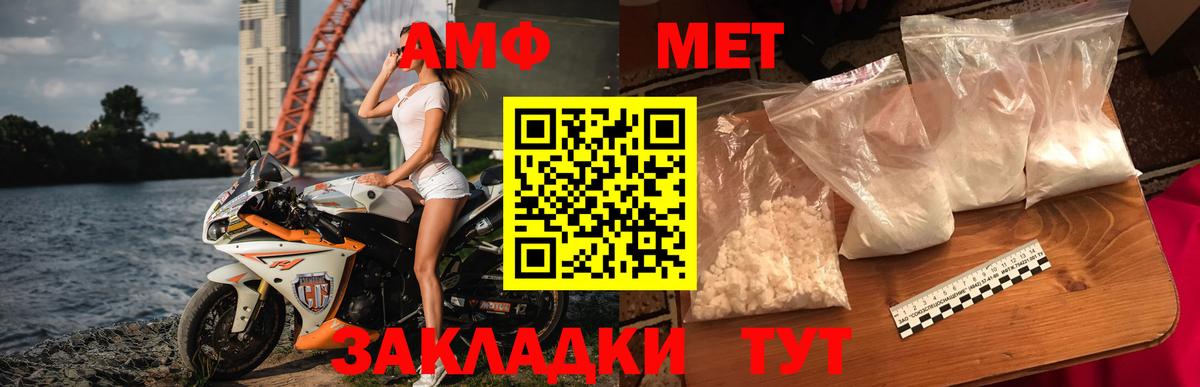 Метамфетамин кристалл  Бугуруслан 