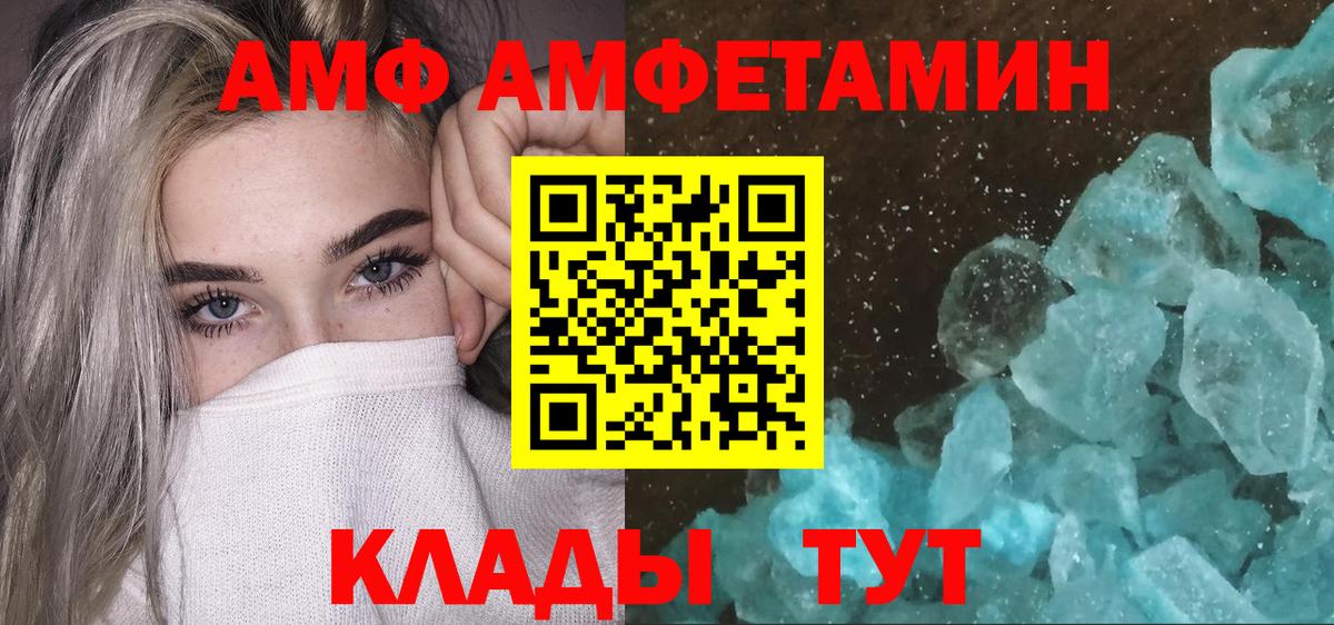Бугуруслан  Метамфетамин Декстрометамфетамин 99.9%  Вход с VPN 