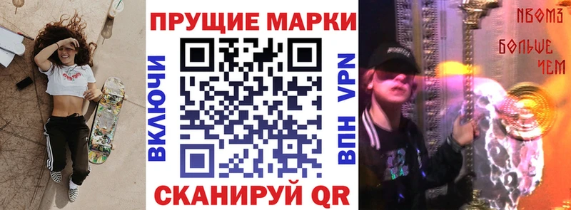Марки 25I-NBOMe 1,5мг Бугуруслан