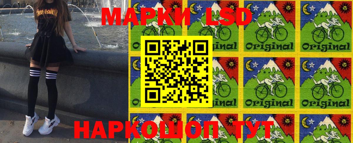 Бугуруслан  Марки N-bome 1,8мг  Наркотические марки  Вход с VPN 