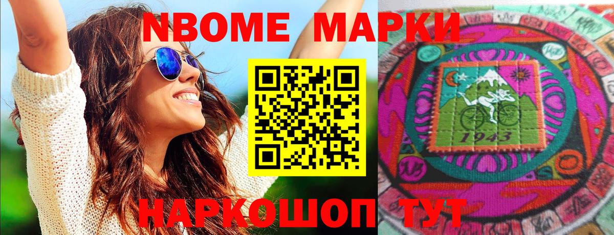 Псилоцибиновые грибы Бугуруслан