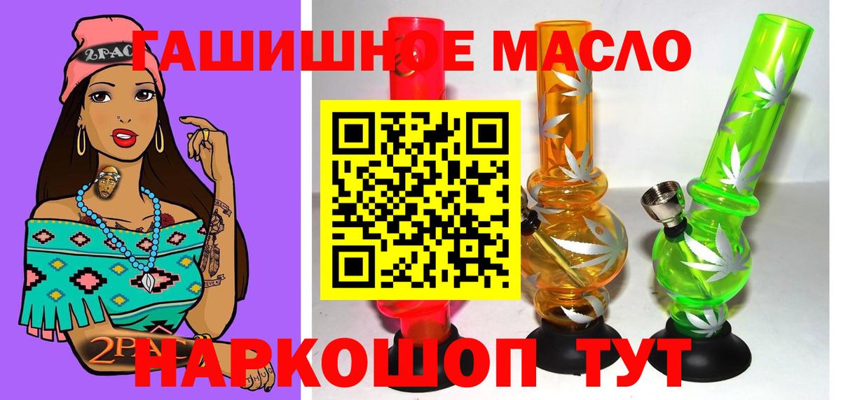 Дистиллят ТГК вейп Бугуруслан