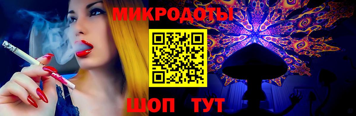 Псилоцибиновые грибы мухоморы Бугуруслан