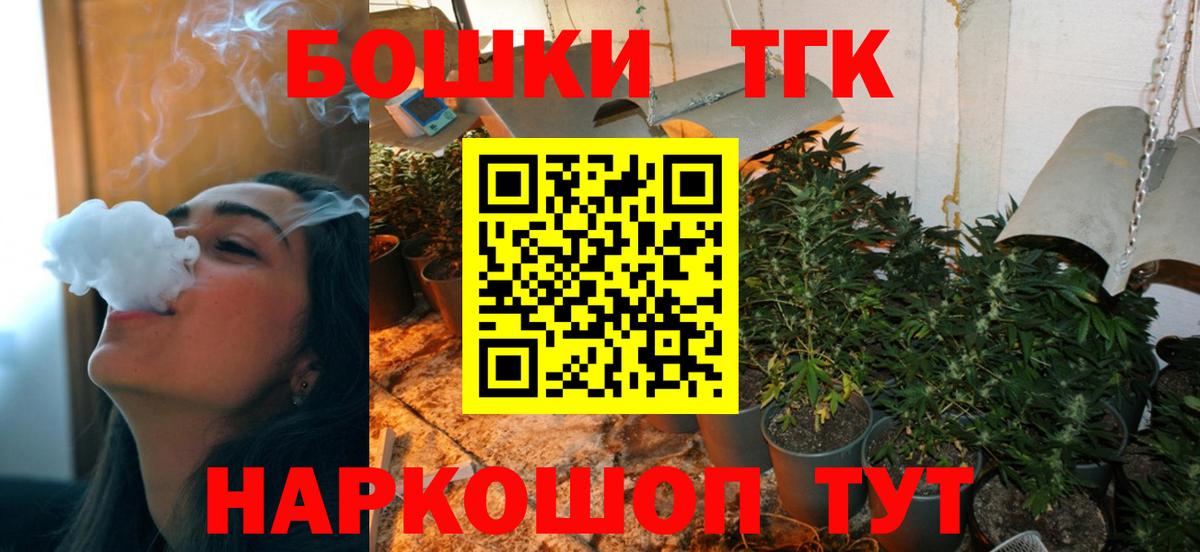 Бугуруслан  Канабис семена  Конопля Amnesia  Каннабис Bruce Banner  Вход с VPN  Шишки марихуана SATIVA & INDICA 