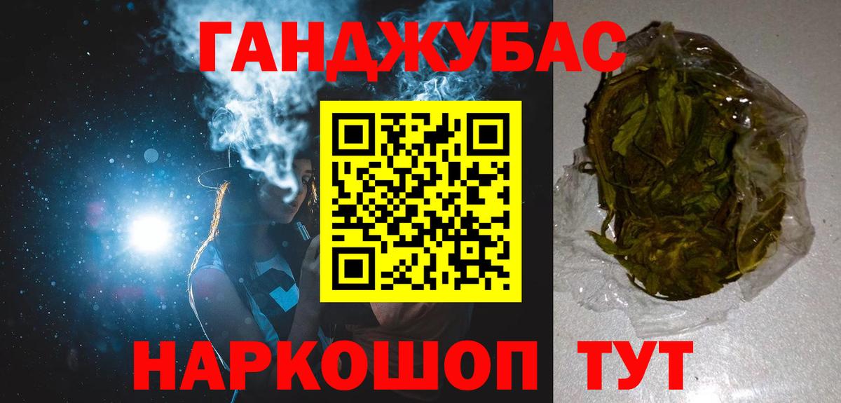 Канабис Ganja  МАРИХУАНА THC 21%  Бугуруслан 