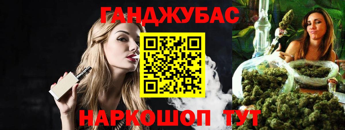 Бошки марихуана планчик Бугуруслан